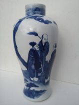 A Chinese blue & white porcelain meiping vase decorated large figures beneath a tree to one side,