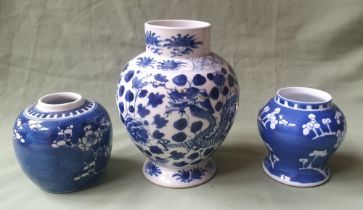 Three Chinese blue & white porcelain jars, the tallest a/f, 7" high.