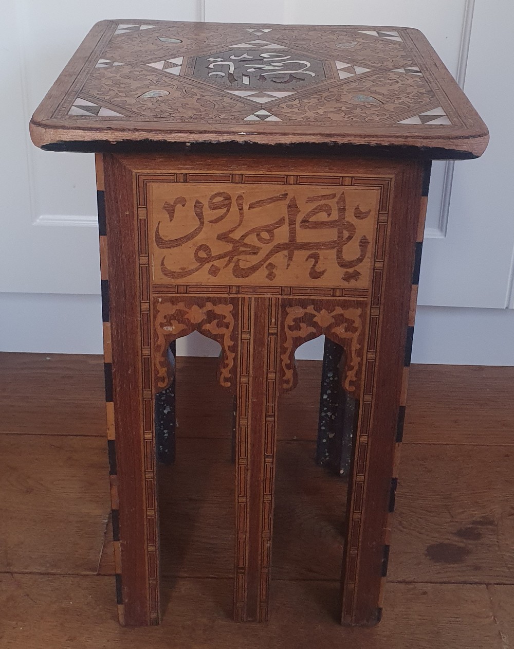 A Middle Eastern square top occasional table with inlaid decoration, 17.25".