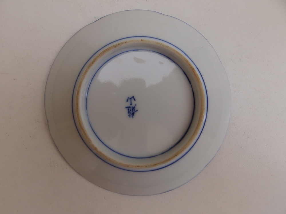 A small Oriental blue & white porcelain dish decorated with boys at play, 5.4" diameter. - Image 2 of 2