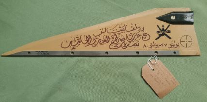 A helicopter part presented to the RAF Training Team by the Omani Airforce, 19.5".