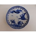 A small Oriental blue & white porcelain dish decorated with boys at play, 5.4" diameter.