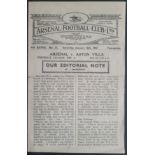 1946-47 ARSENAL V ASTON VILLA