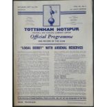 1959-60 TOTTENHAM HOTSPUR RESERVES V ARSENAL RESERVES