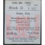 1980-81 STOKE CITY V MANCHESTER UNITED TICKET