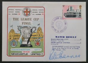 1976 MANCHESTER CITY LEAGUE CUP WINNERS LIMITED EDITION POSTAL COVER SIGNED BY PETER BARNES