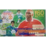 1999 SHENHUA V MANCHESTER UNITED FRIENDLY TICKET