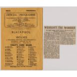 1946/47 WOLVERHAMPTON WANDERERS V BLACKPOOL