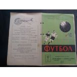 1961 RUSSIA SELECT V ASTON VILLA