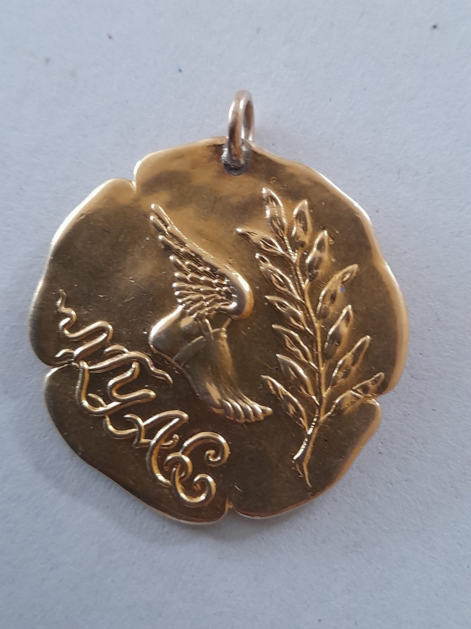 ATHLETICS - GOLD MEDAL AWARDED TO W MORTON IN THE 1905 TRAVERS ISLAND GAMES