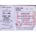 1976-77 STOKE CITY V MANCHESTER UNITED UNUSED COMPLETE TICKET