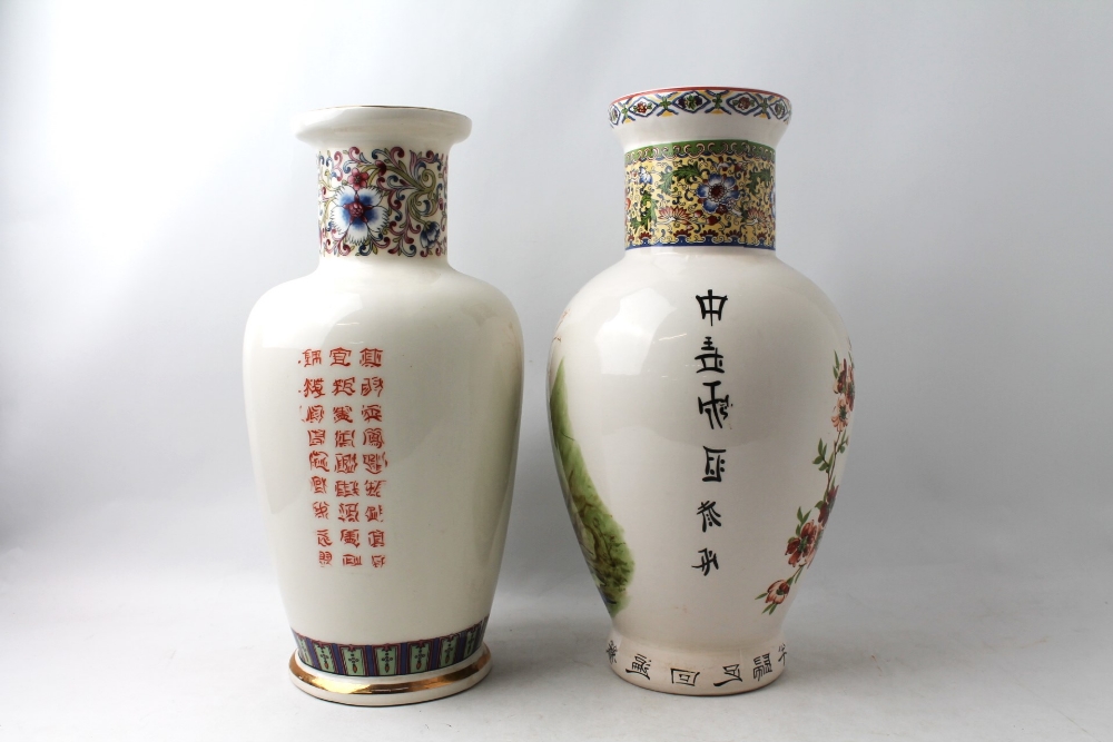 Two Oriental vases, - Image 2 of 3