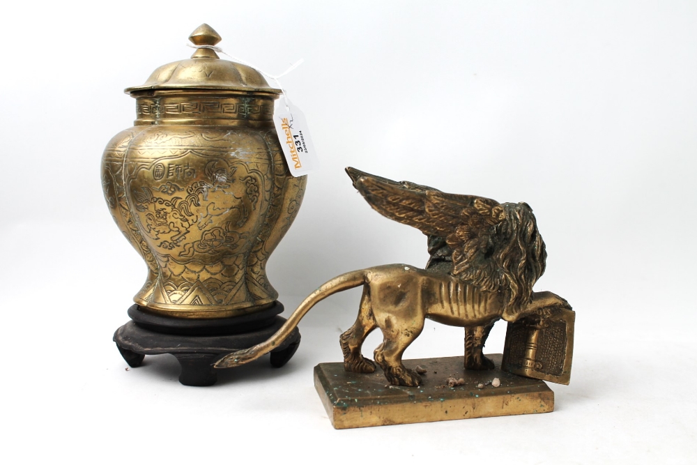 Glass griffin and brass griffin decorated lidded jar on wooden stand, - Image 2 of 3
