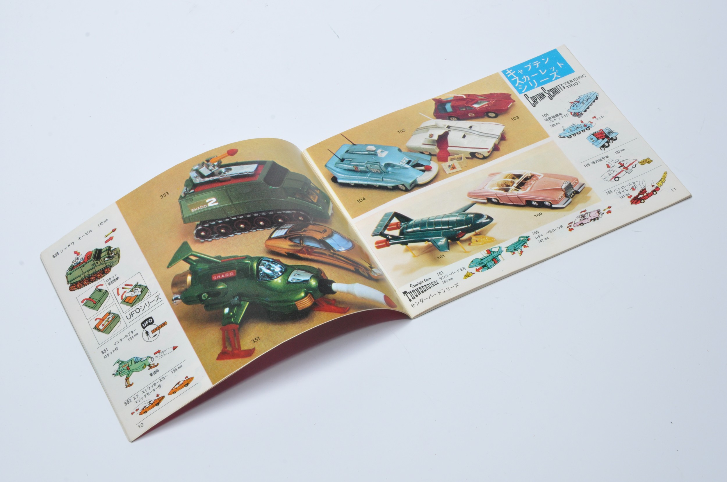 Dinky Toys Export Catalogue, issue no. 9. For the Japanese Market, as shown. Printed by Astoro. - Image 2 of 2