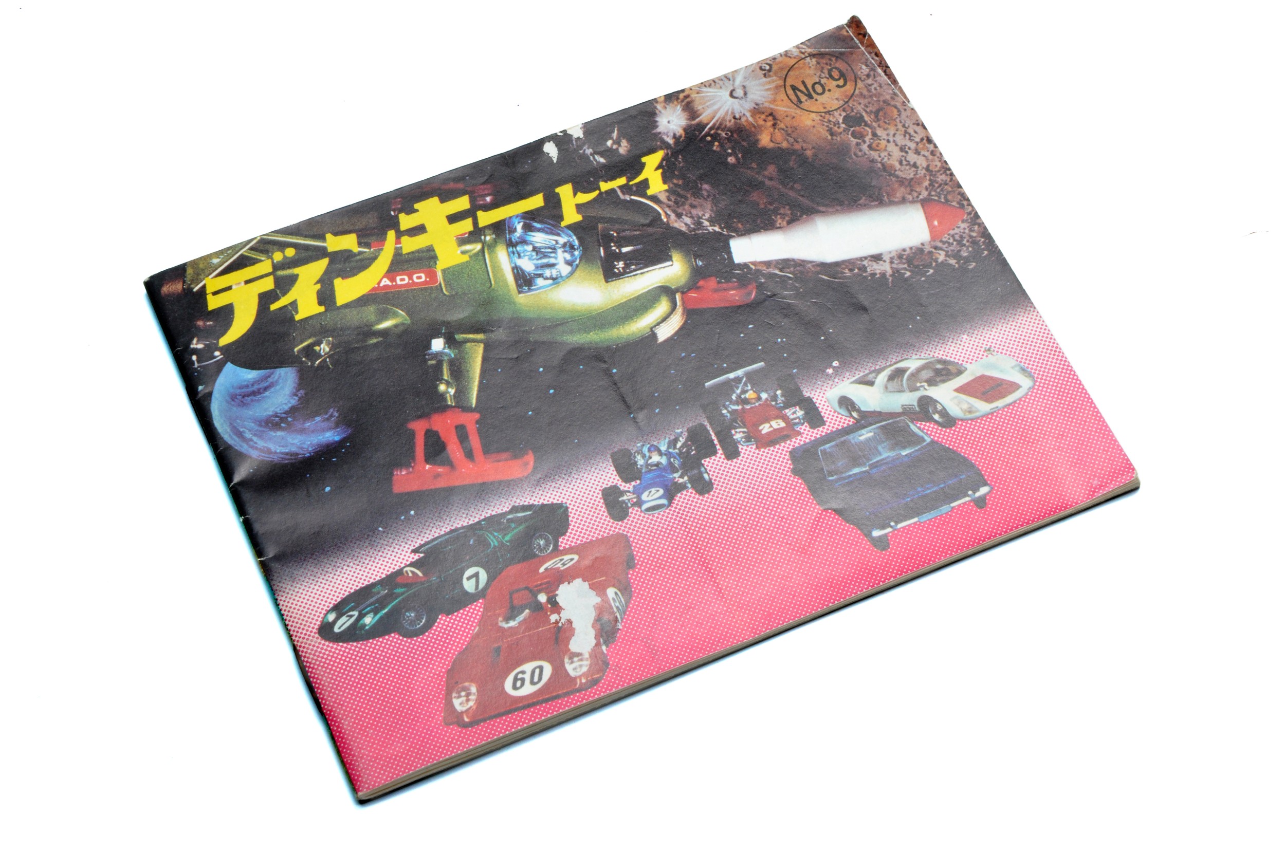 Dinky Toys Export Catalogue, issue no. 9. For the Japanese Market, as shown. Printed by Astoro.