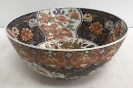 An early 20th Century Japanese bowl with polychrome and gilt enamel decoration,