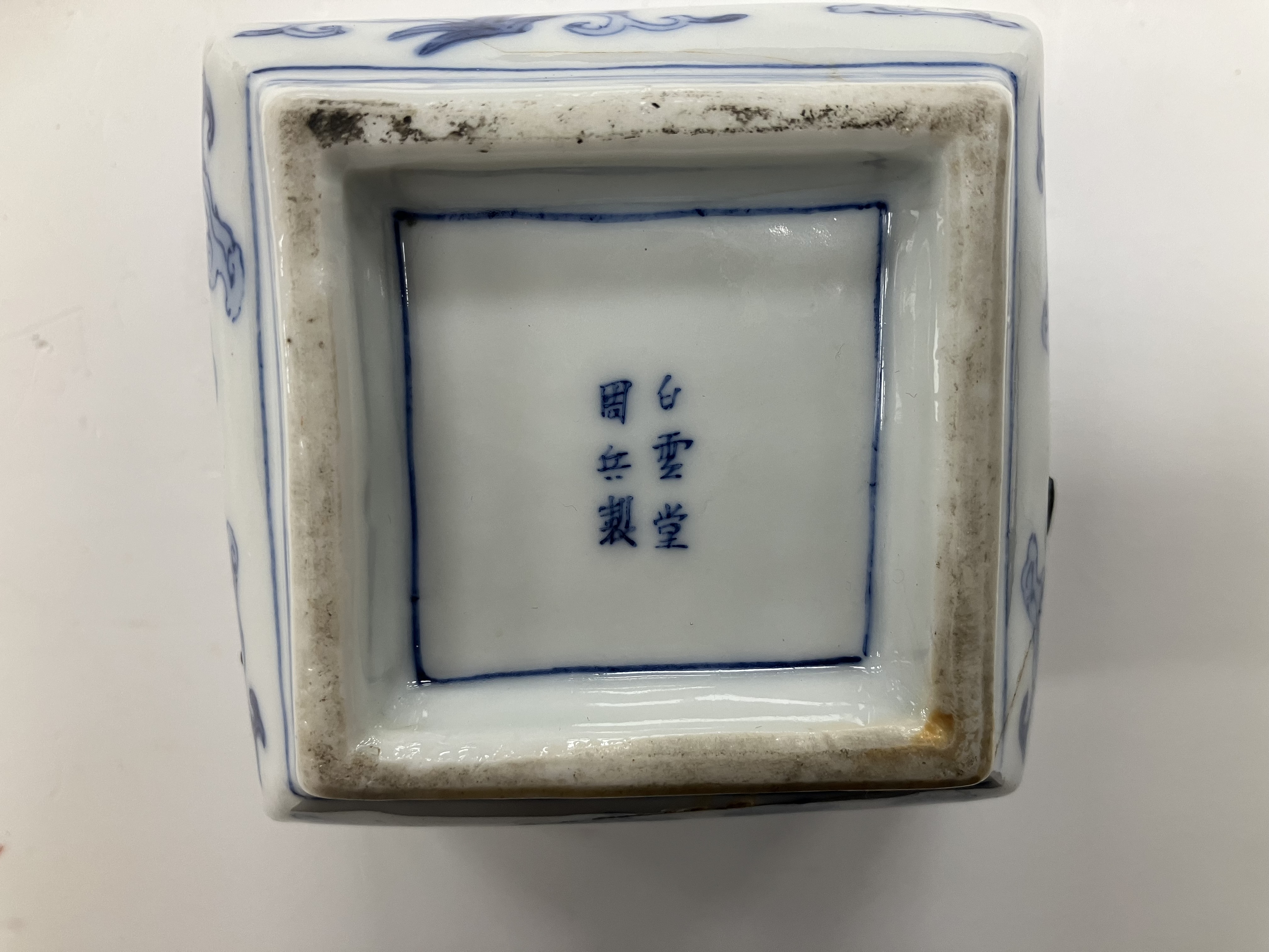 A blue and white porcelain chinoiserie decorated cylindrical scribe's pot bearing four character - Image 16 of 40