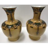 A pair of Wood & Sons Burslem "Elers ware" vases with stylised floral and foliate decoration in the