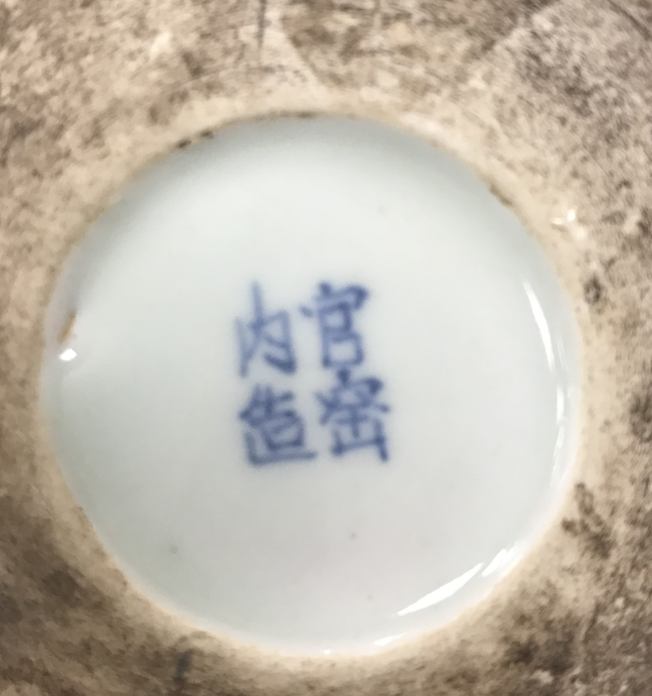 A blue and white porcelain chinoiserie decorated cylindrical scribe's pot bearing four character - Image 5 of 40