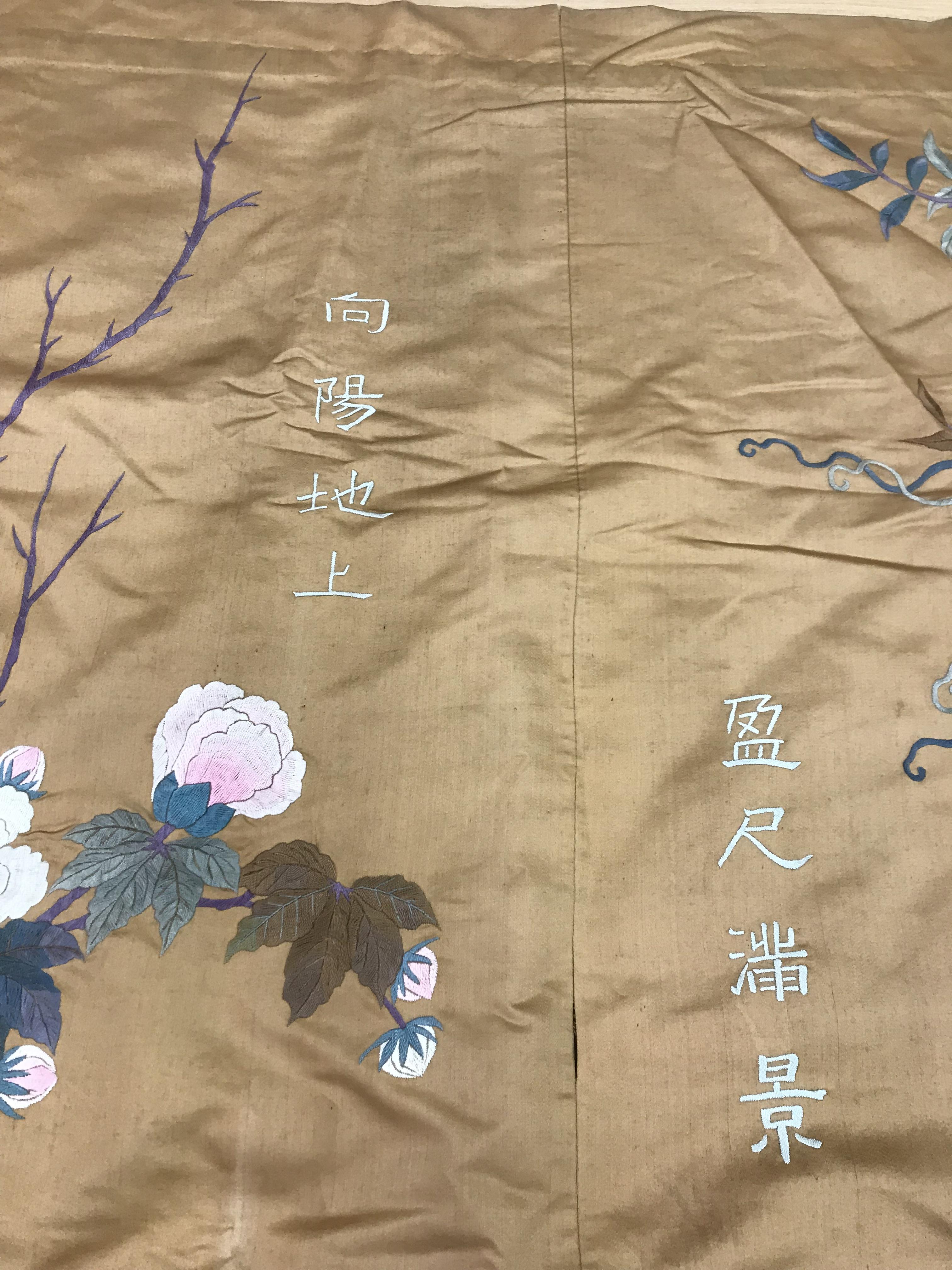 An early 20th Century silk panel set with embroidered floral decoration and Chinese character marks, - Image 5 of 8