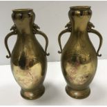 A pair of Chinese brass baluster shaped vases with stylised beast head handles,