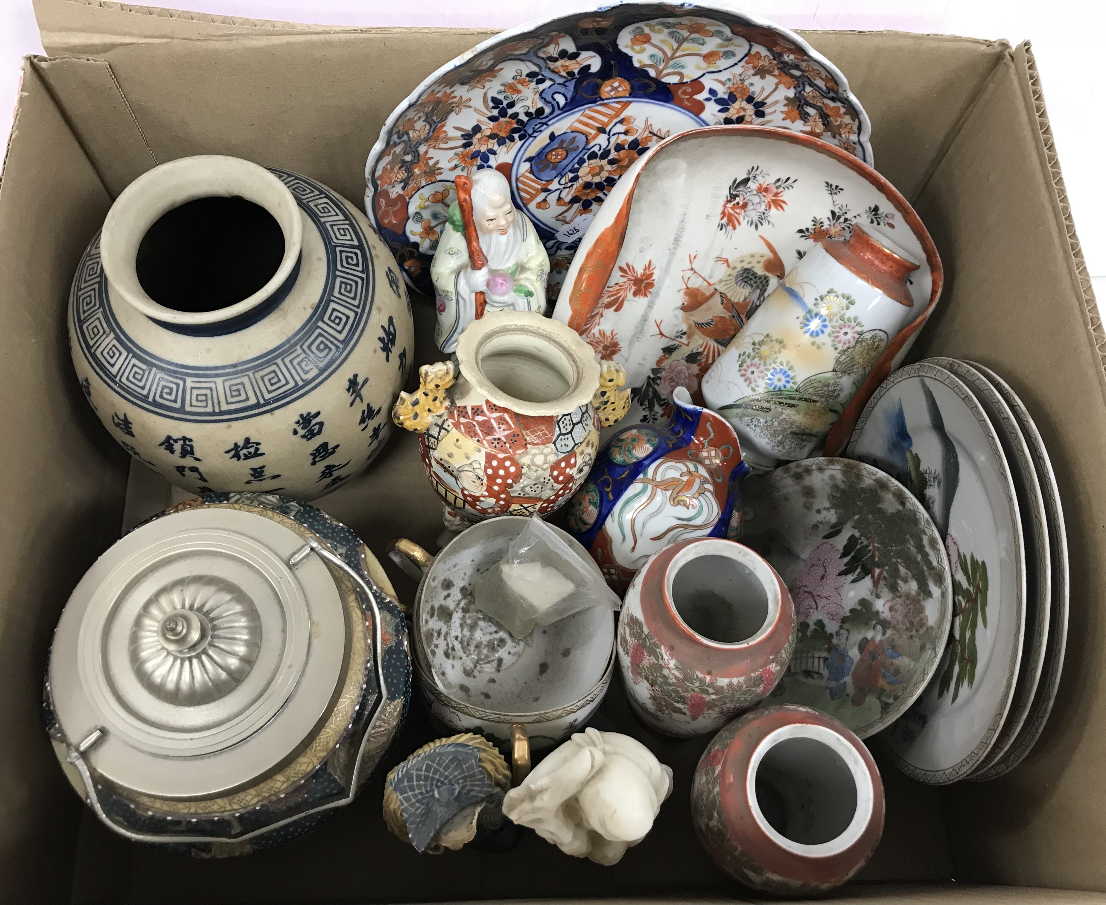 A collection of various Japanese and Chinese pottery and porcelain including a Japanese dragon - Image 2 of 10
