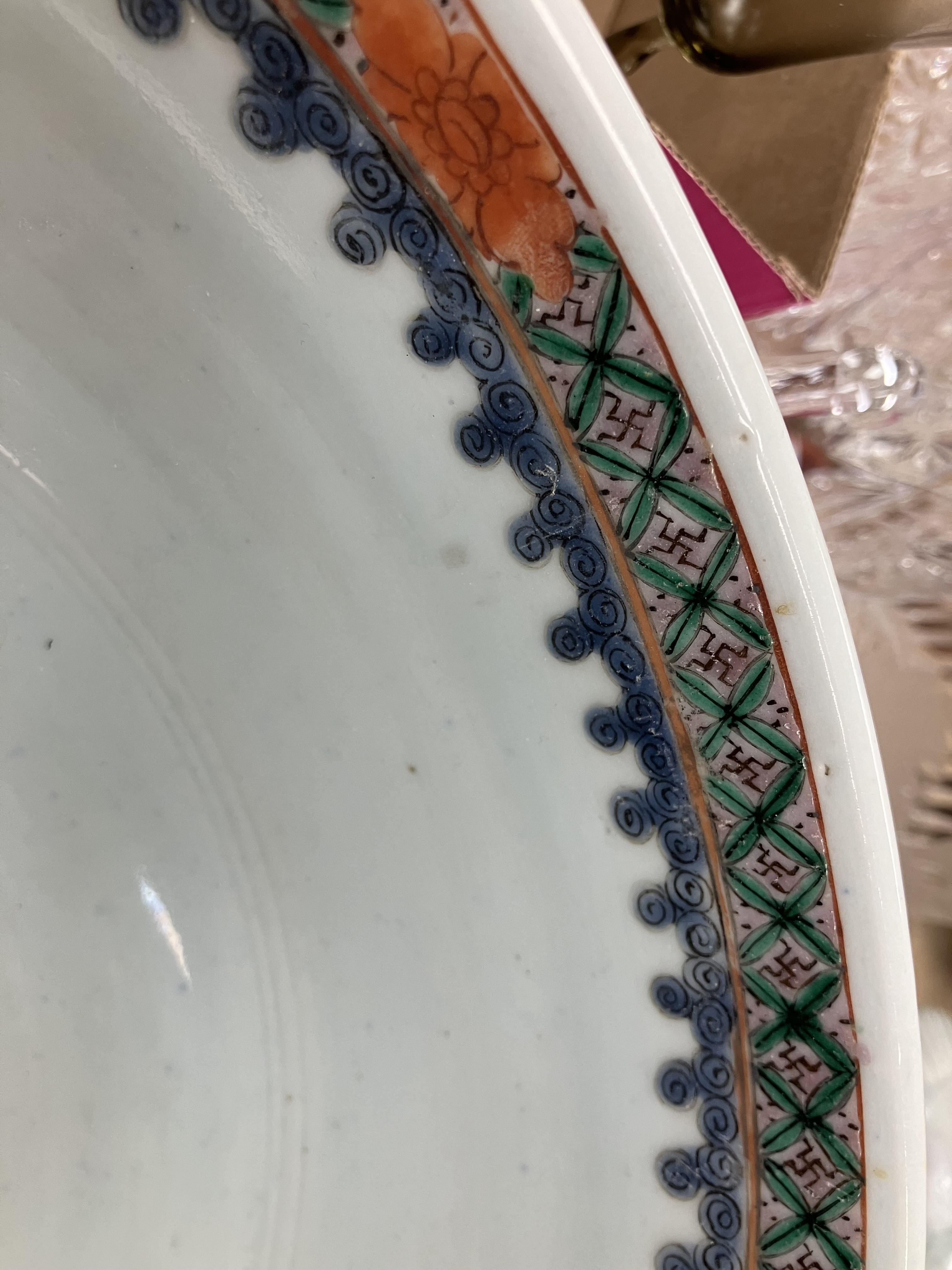 A 19th Century Chinese polychrome decorated fruit bowl with medallion decoration of exotic pheasant, - Image 32 of 34