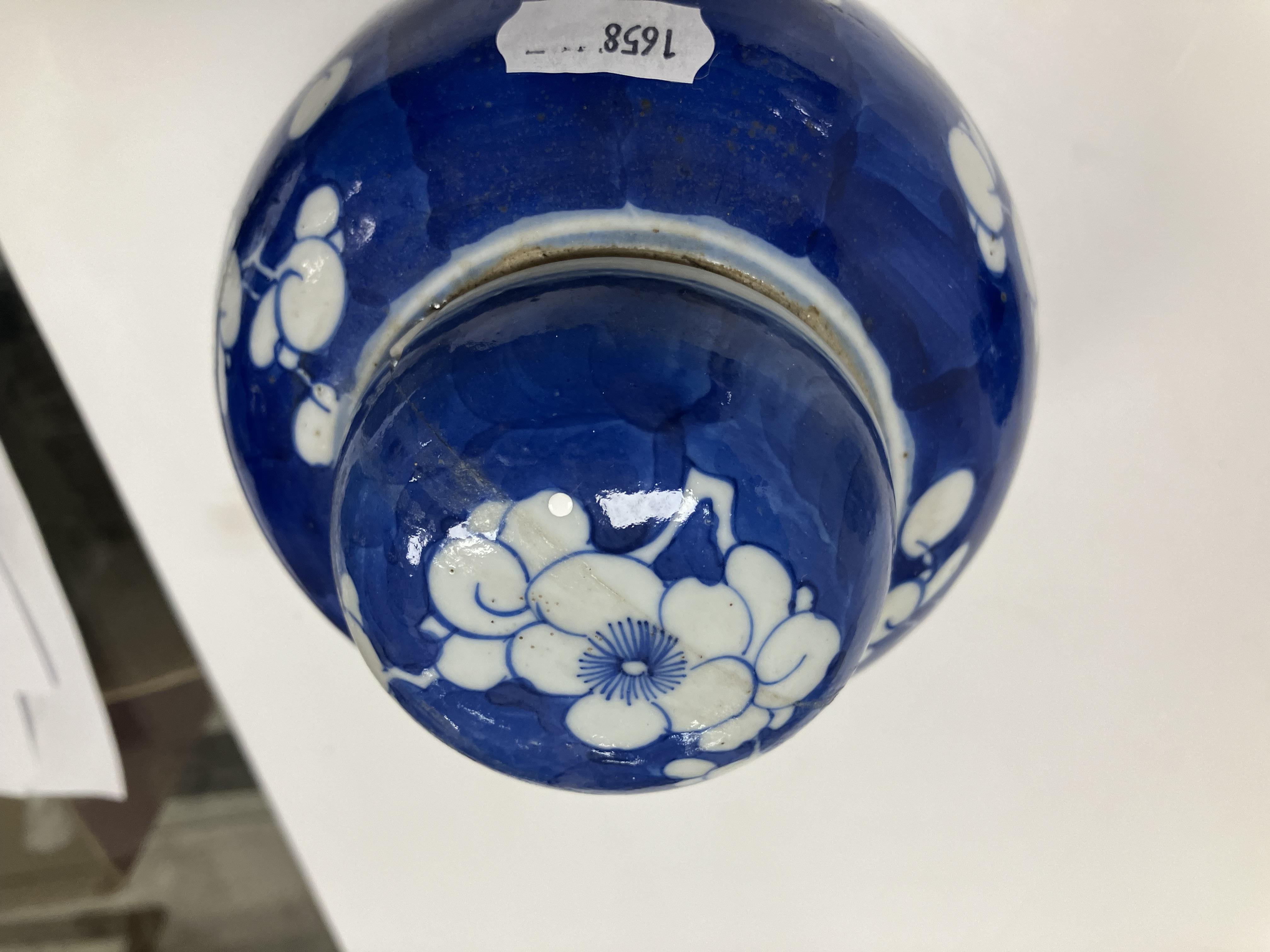 A 19th Century Chinese blue and white porcelain bowl decorated with figures on a bridge and willow - Image 33 of 50