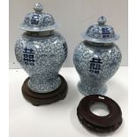 A pair of 20th Century Chinese blue and white marriage vases and covers,