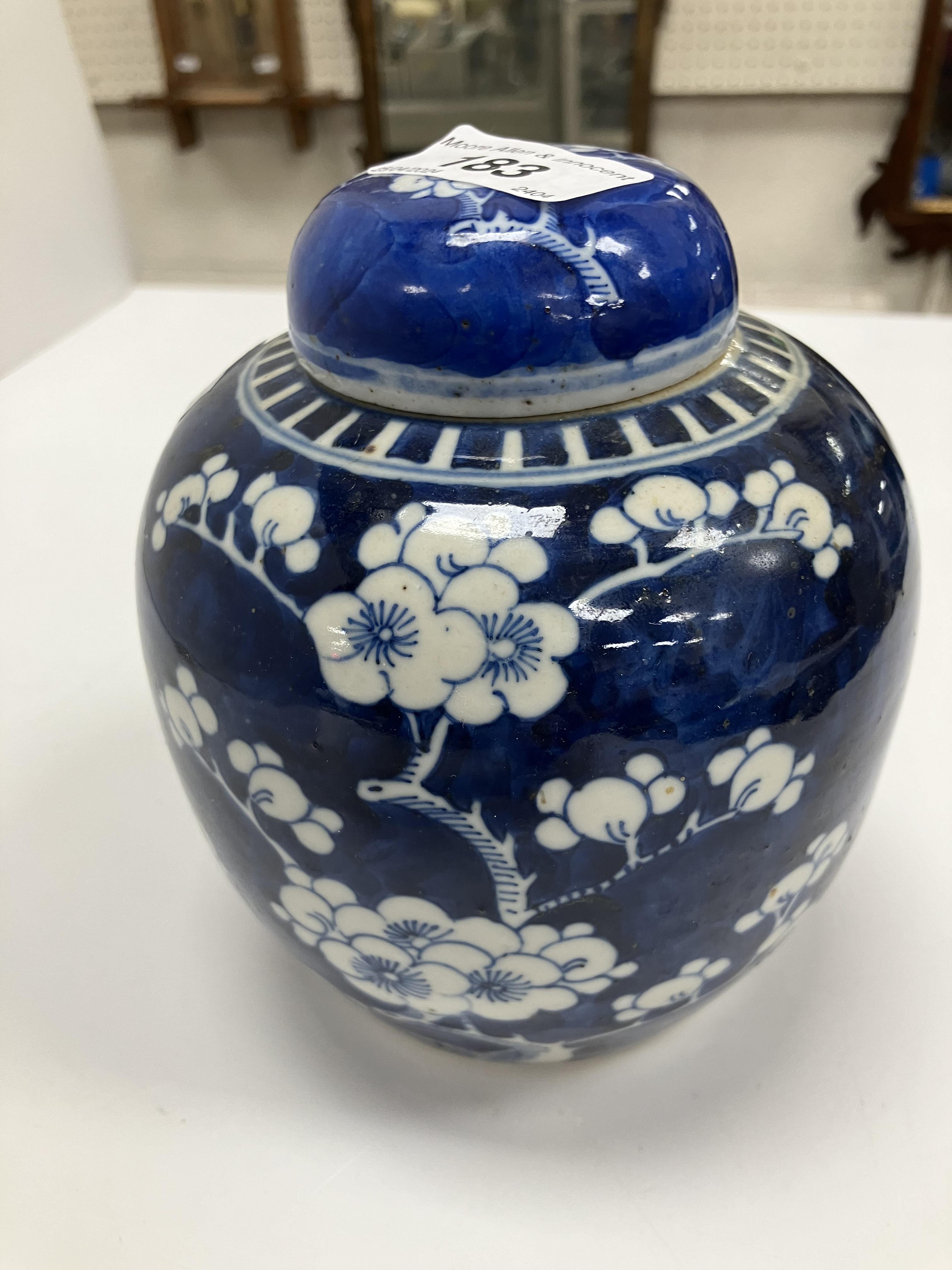 A 19th Century Chinese blue and white porcelain bowl decorated with figures on a bridge and willow - Image 17 of 50