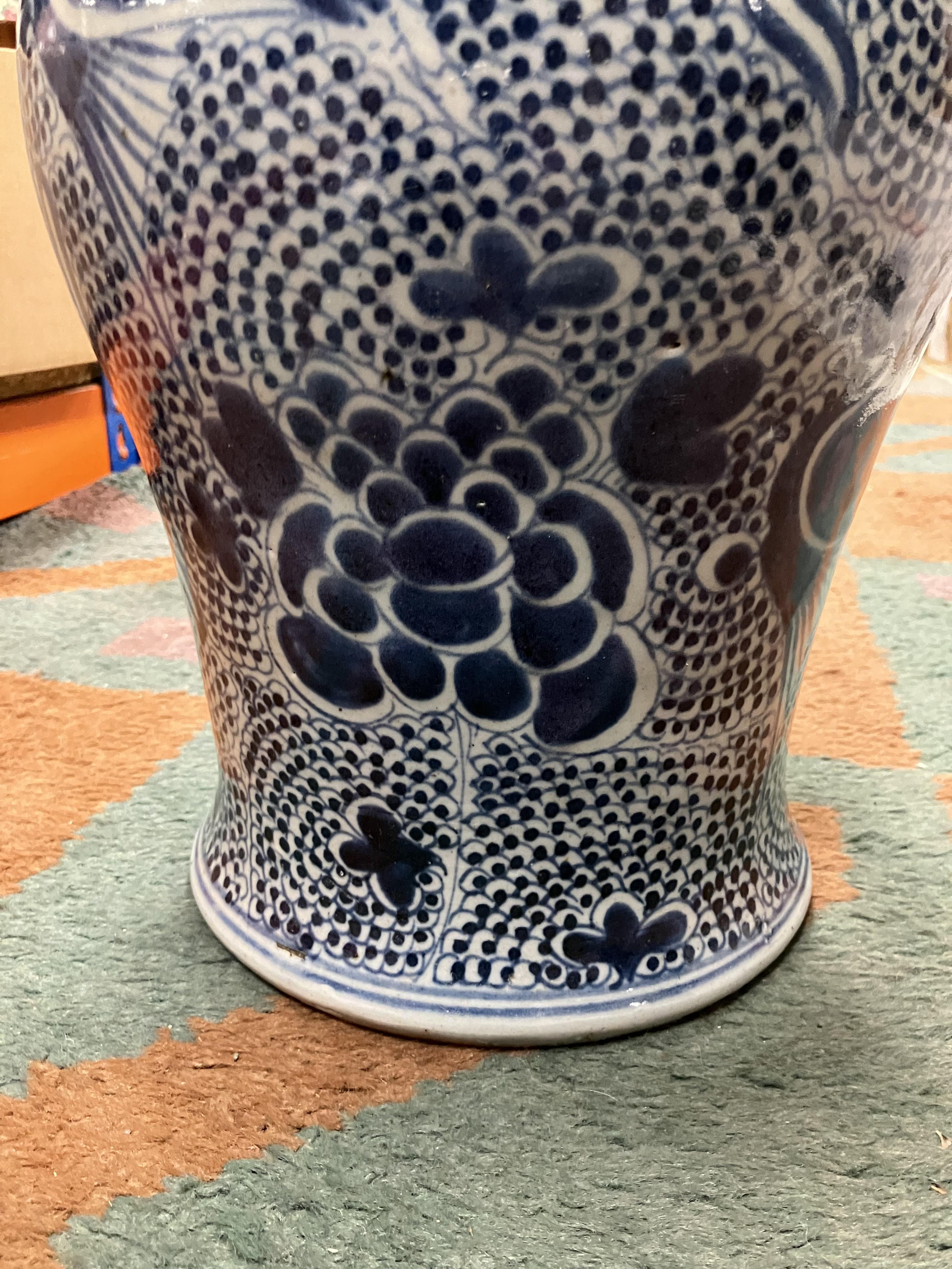 An 18th Century Chinese blue and white baluster shaped vase and cover, - Image 32 of 43