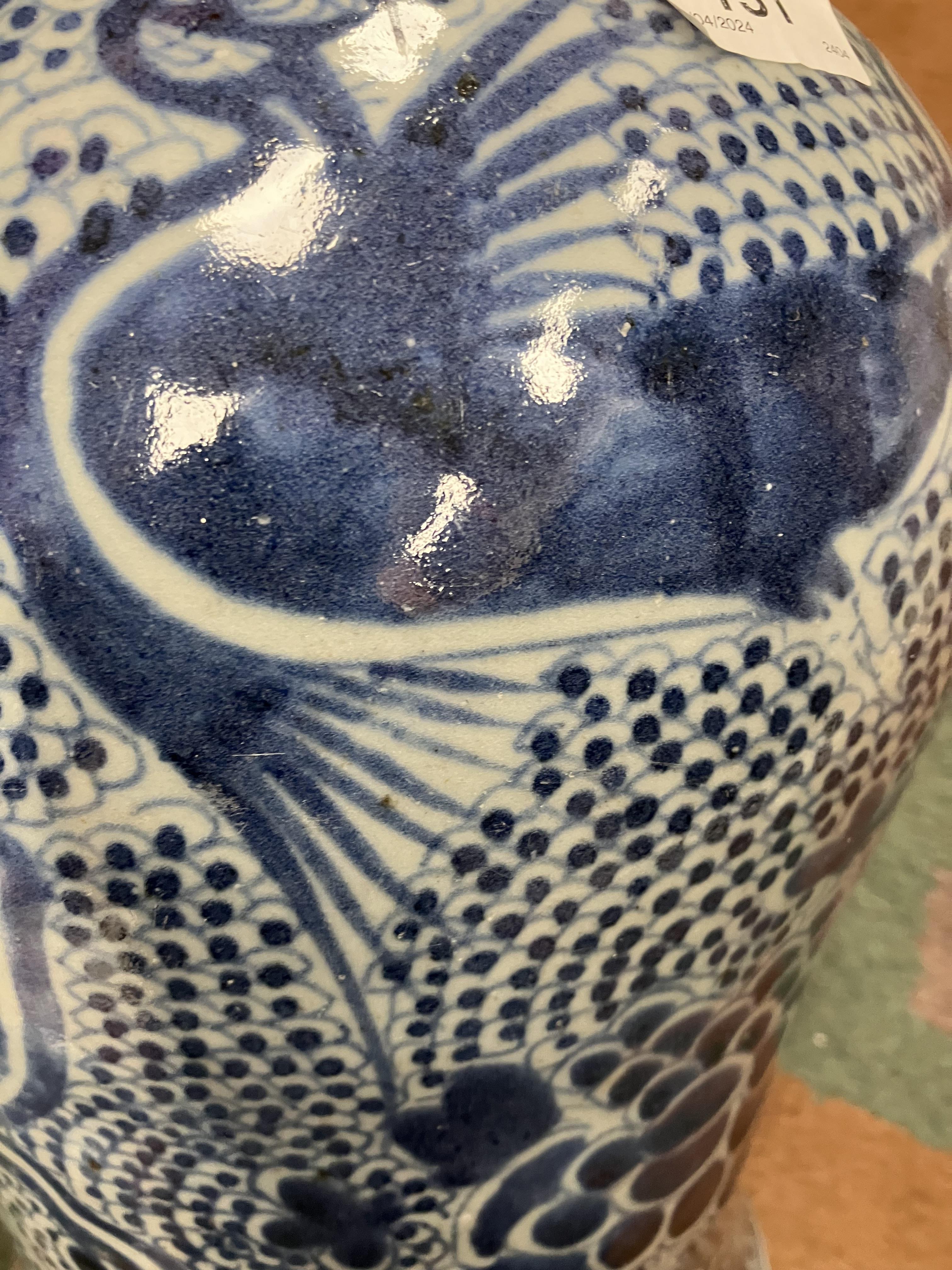 An 18th Century Chinese blue and white baluster shaped vase and cover, - Image 14 of 43