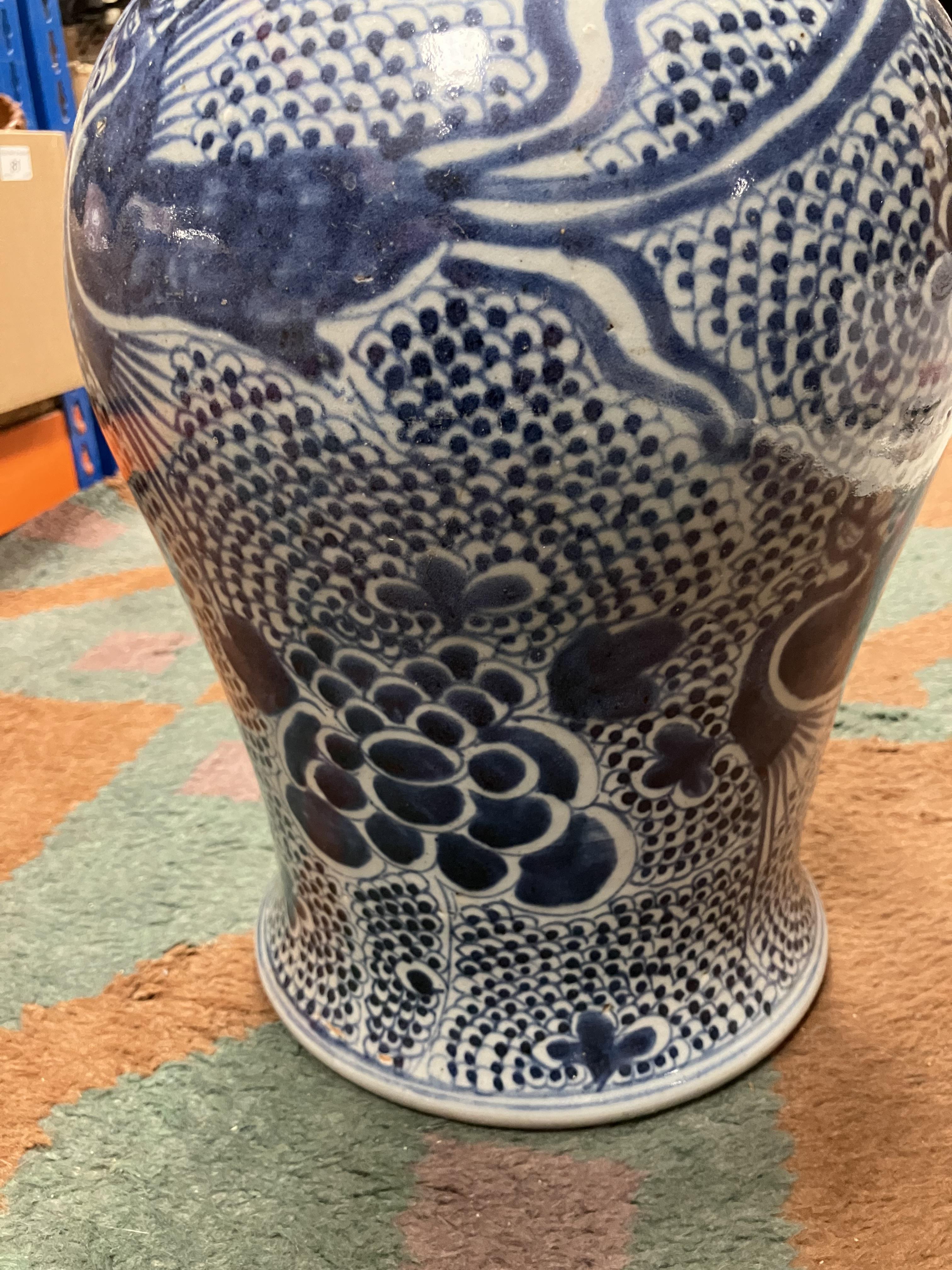 An 18th Century Chinese blue and white baluster shaped vase and cover, - Image 24 of 43
