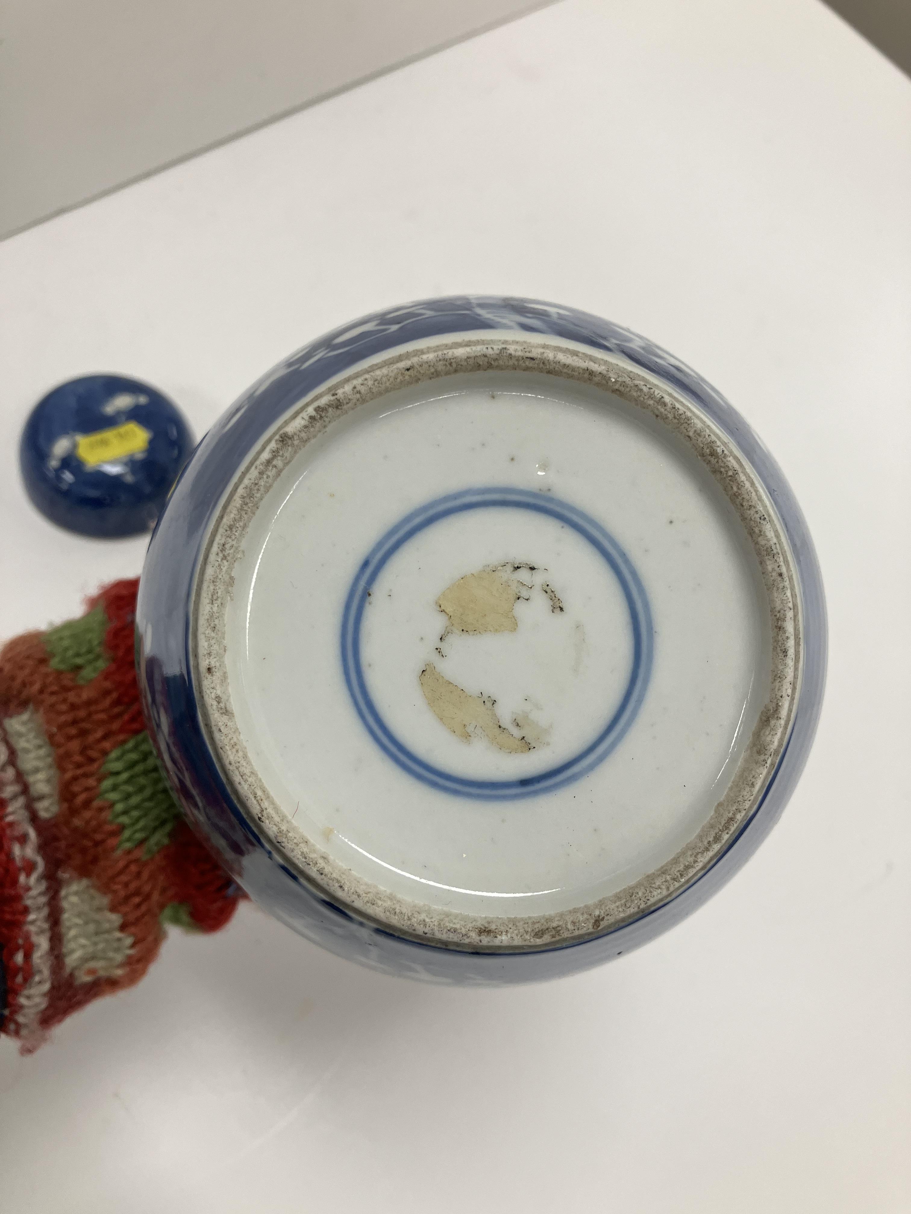 A 19th Century Chinese blue and white porcelain bowl decorated with figures on a bridge and willow - Image 19 of 50