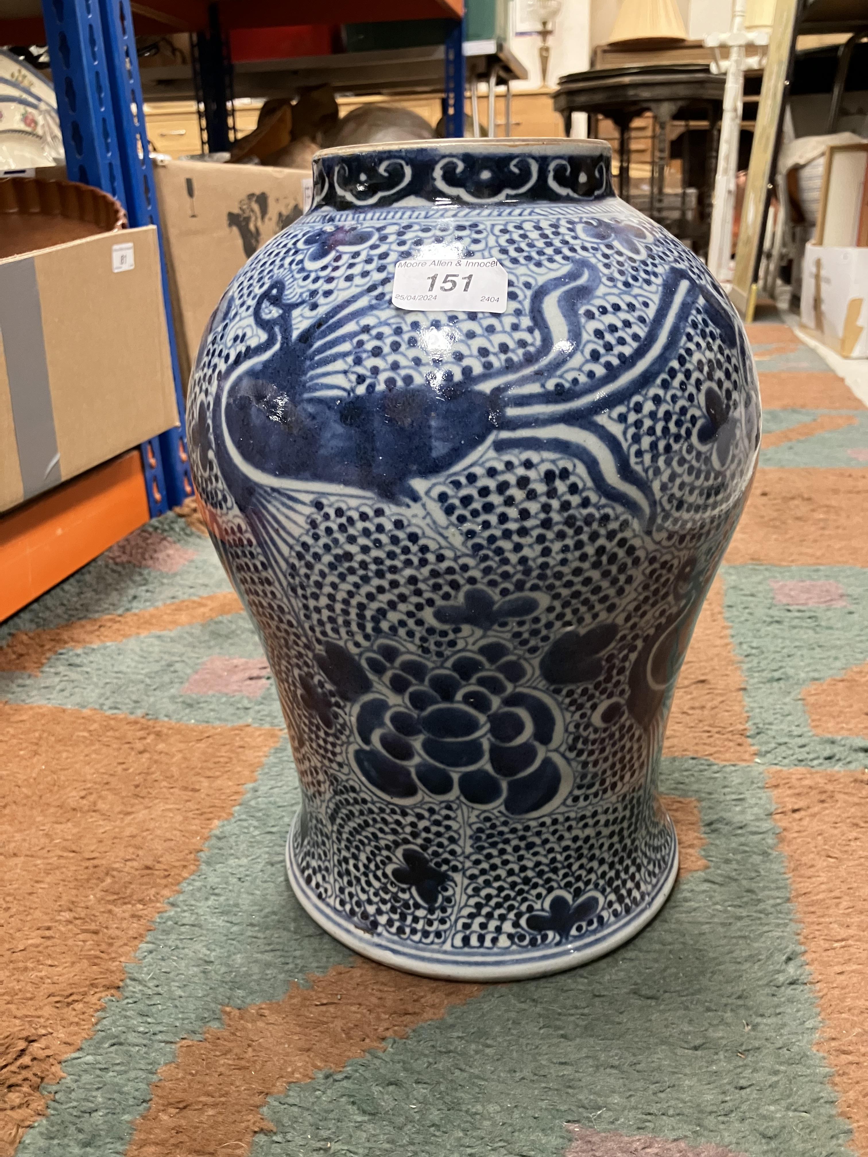 An 18th Century Chinese blue and white baluster shaped vase and cover, - Image 35 of 43