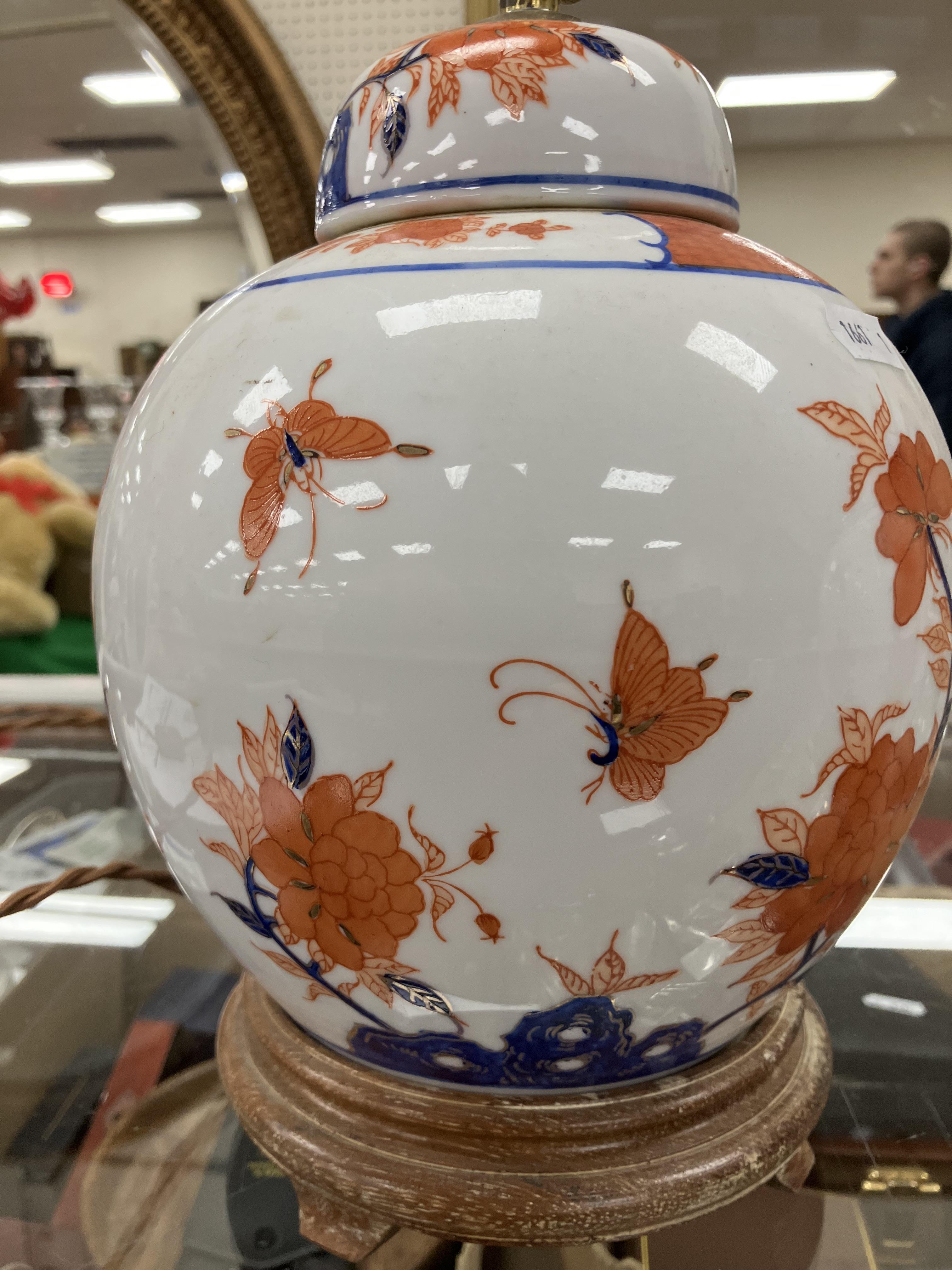 A pair of Japanese porcelain butterfly and flower decorated table lamps of ginger jar form in the - Image 10 of 32