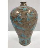 A Chinese bottle vase with brown ground set with turquoise dragon and stylised flower decoration