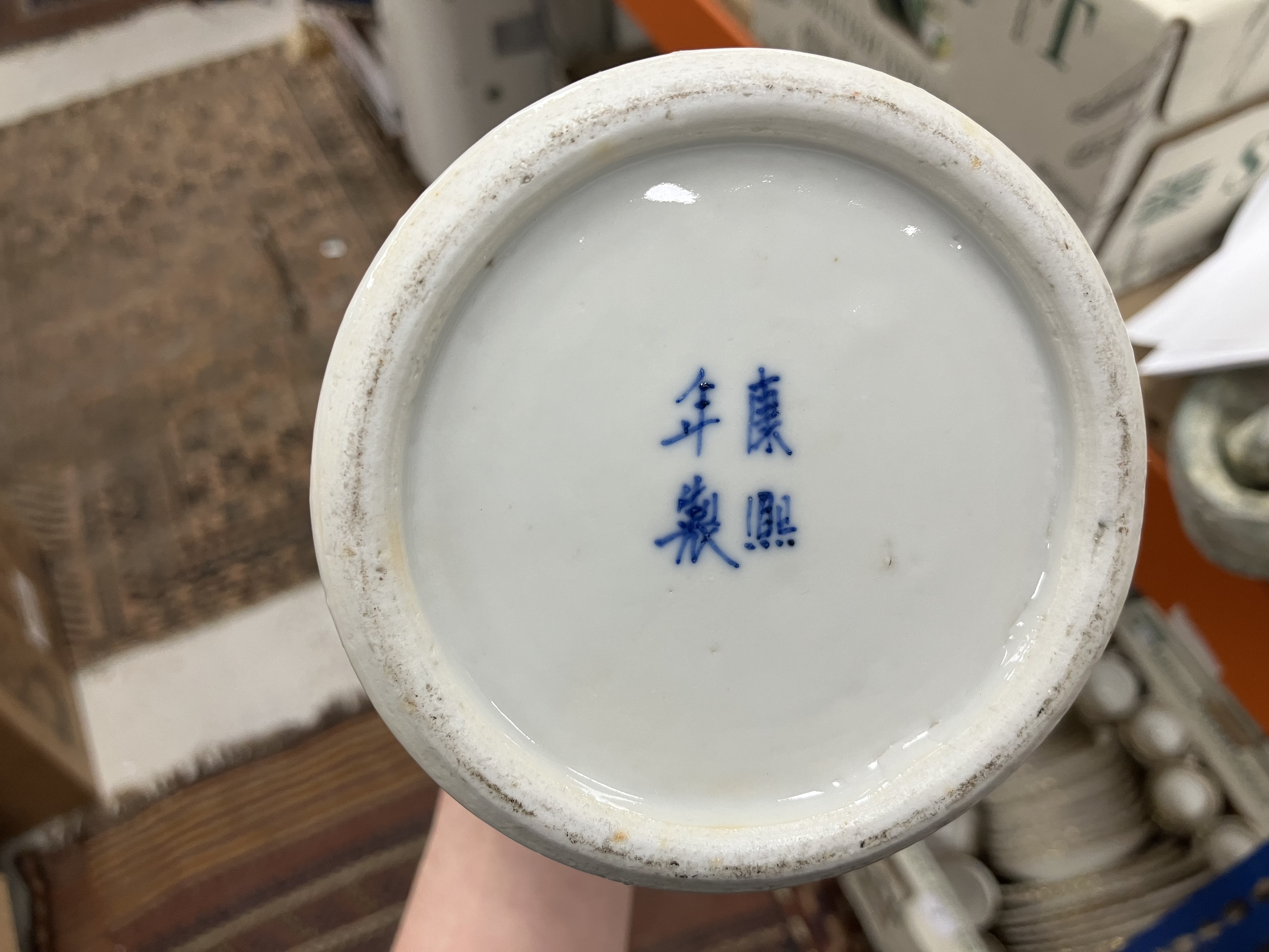 A pair of 19th Century Chinese blue and white baluster shaped vases and covers, - Image 32 of 54