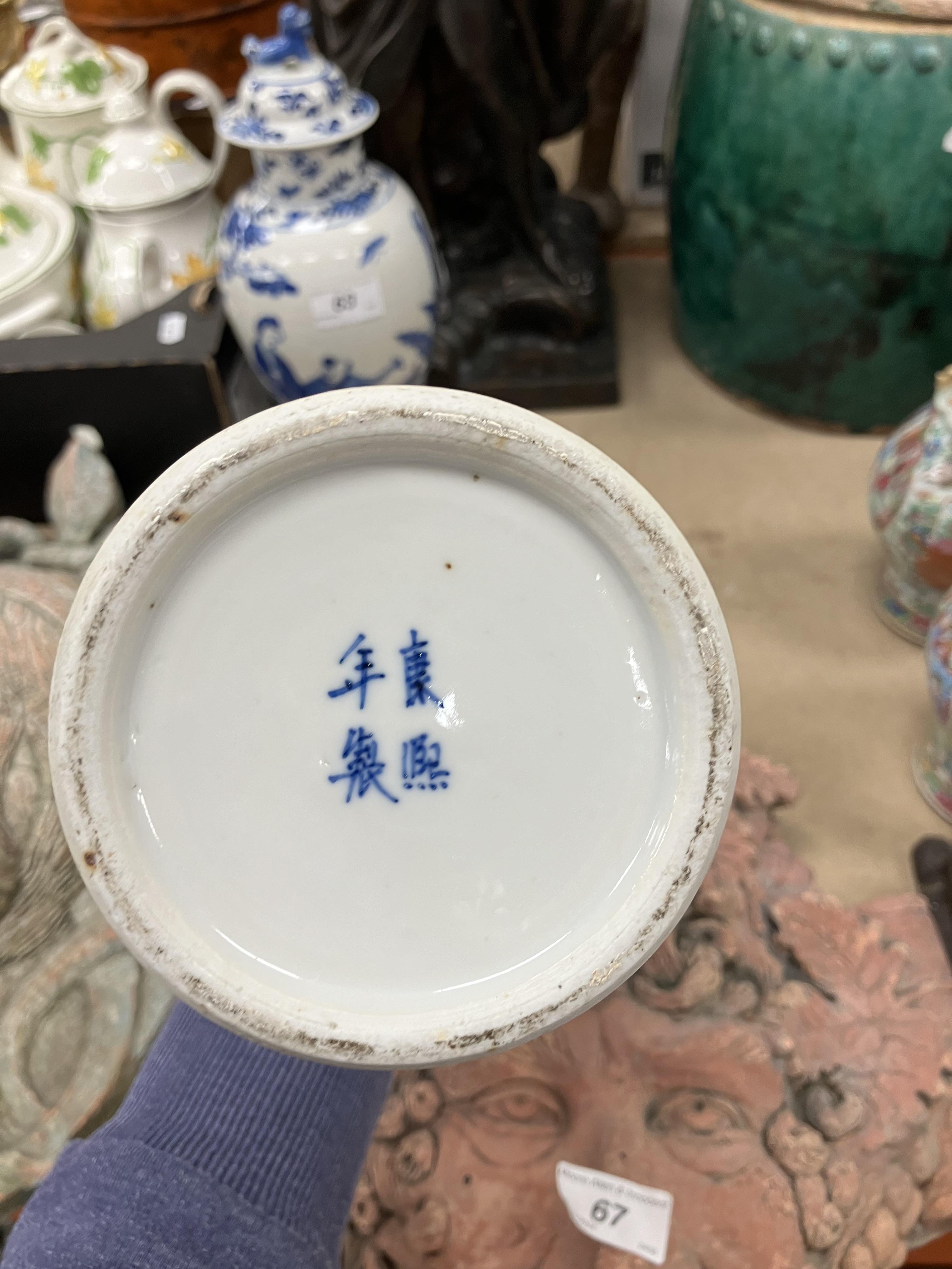 A pair of 19th Century Chinese blue and white baluster shaped vases and covers, - Image 13 of 54