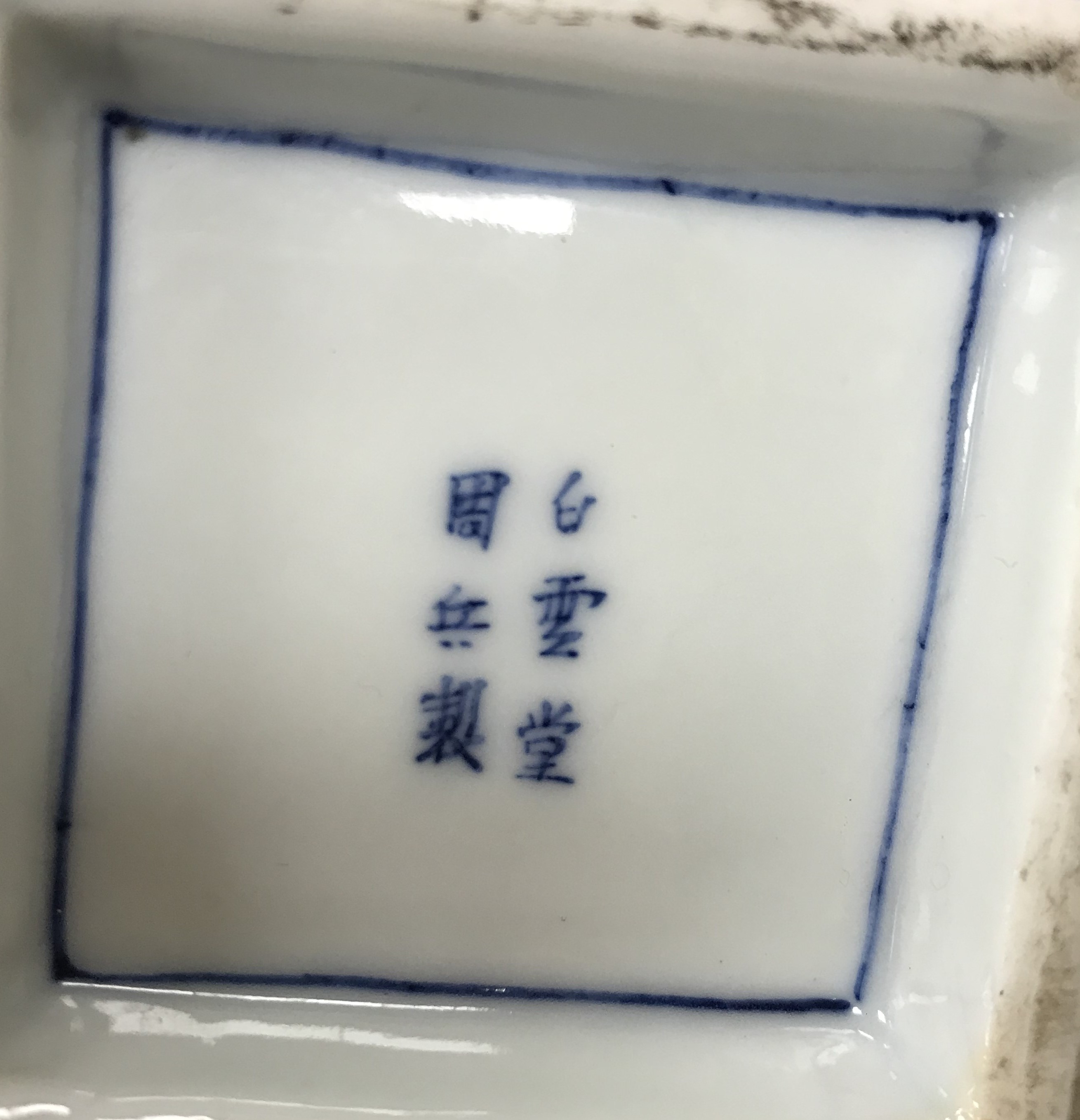 A blue and white porcelain chinoiserie d - Image 6 of 41