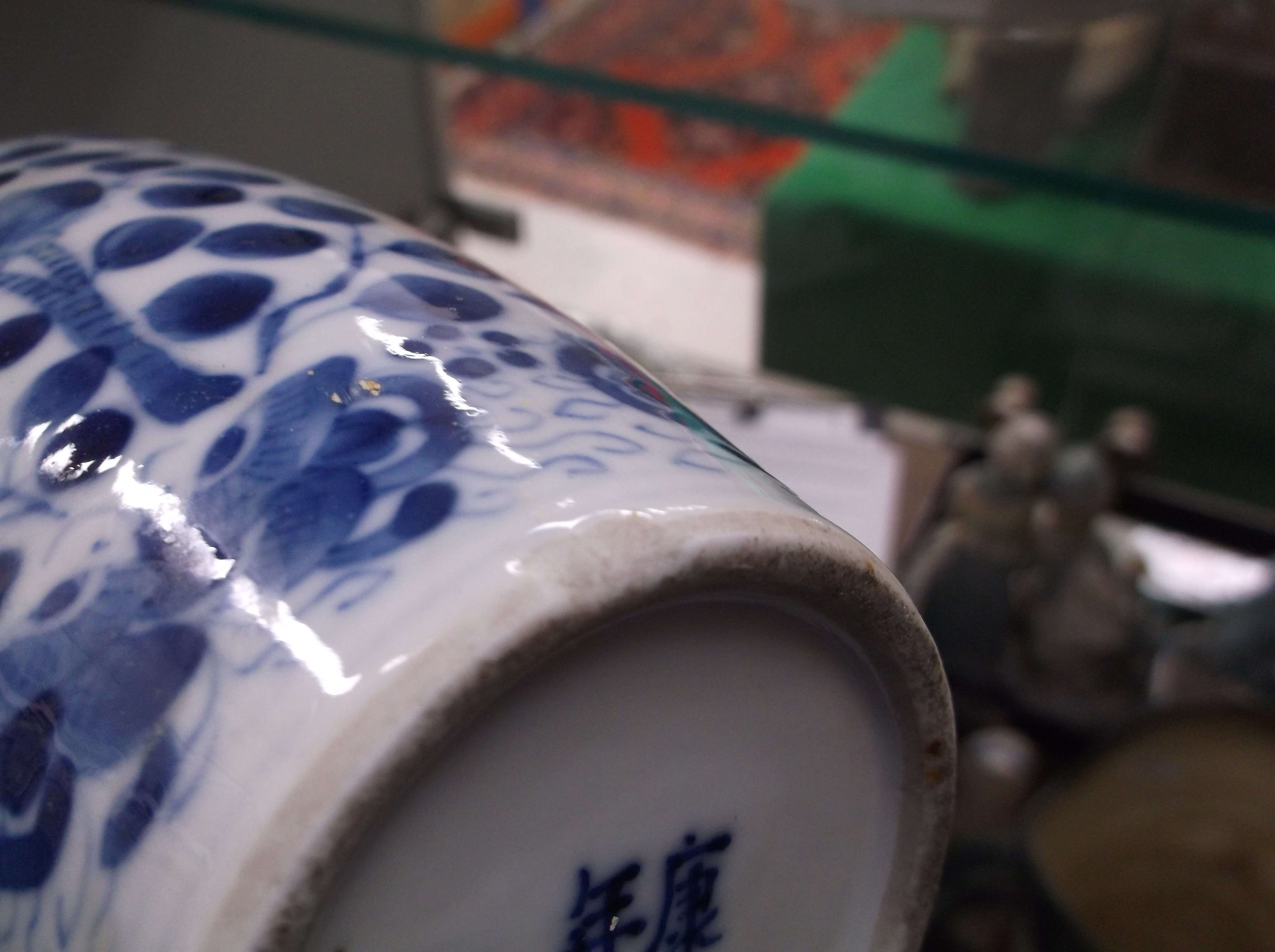 A Chinese blue and white vase, the main - Image 26 of 34