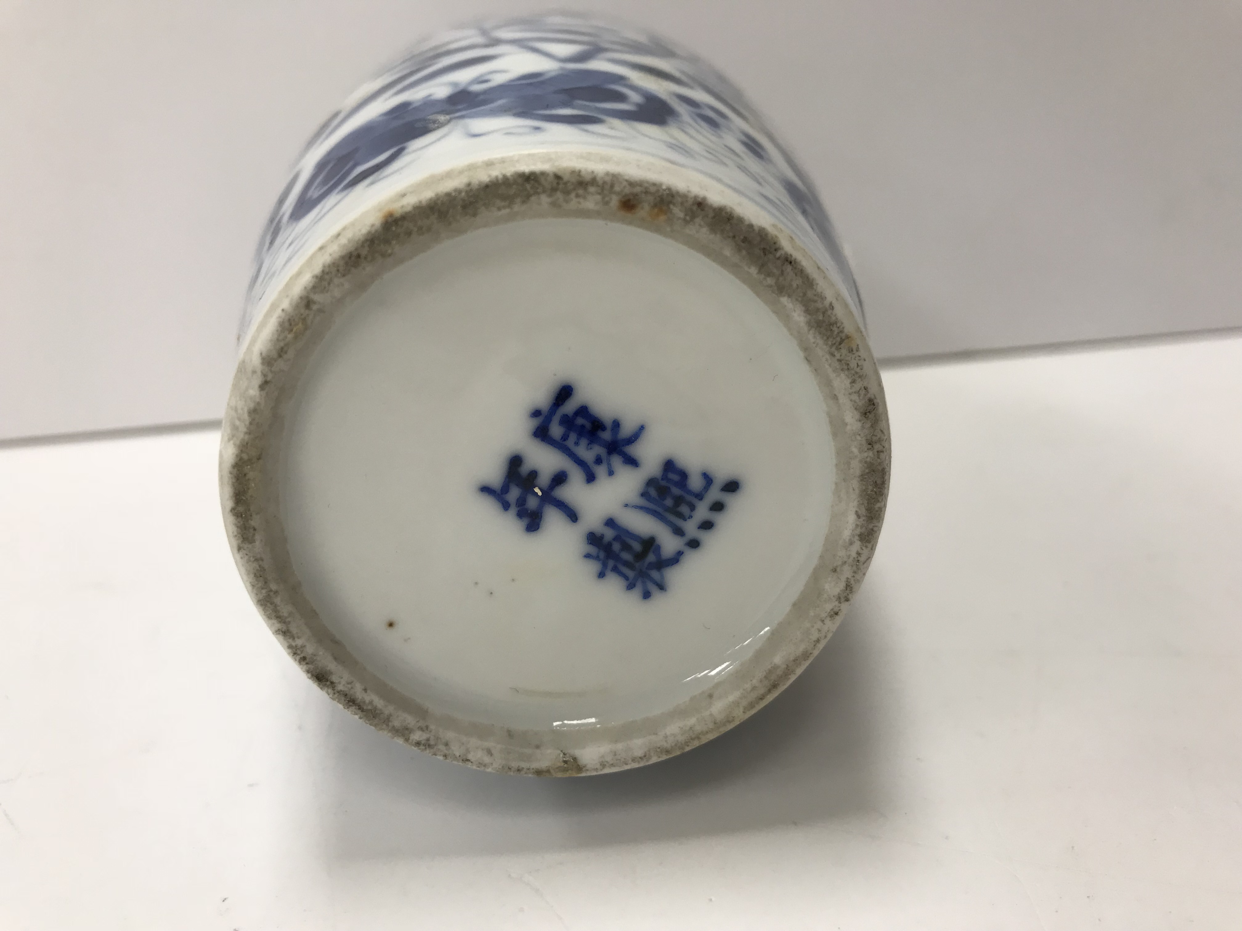 A Chinese blue and white vase, the main - Image 7 of 34