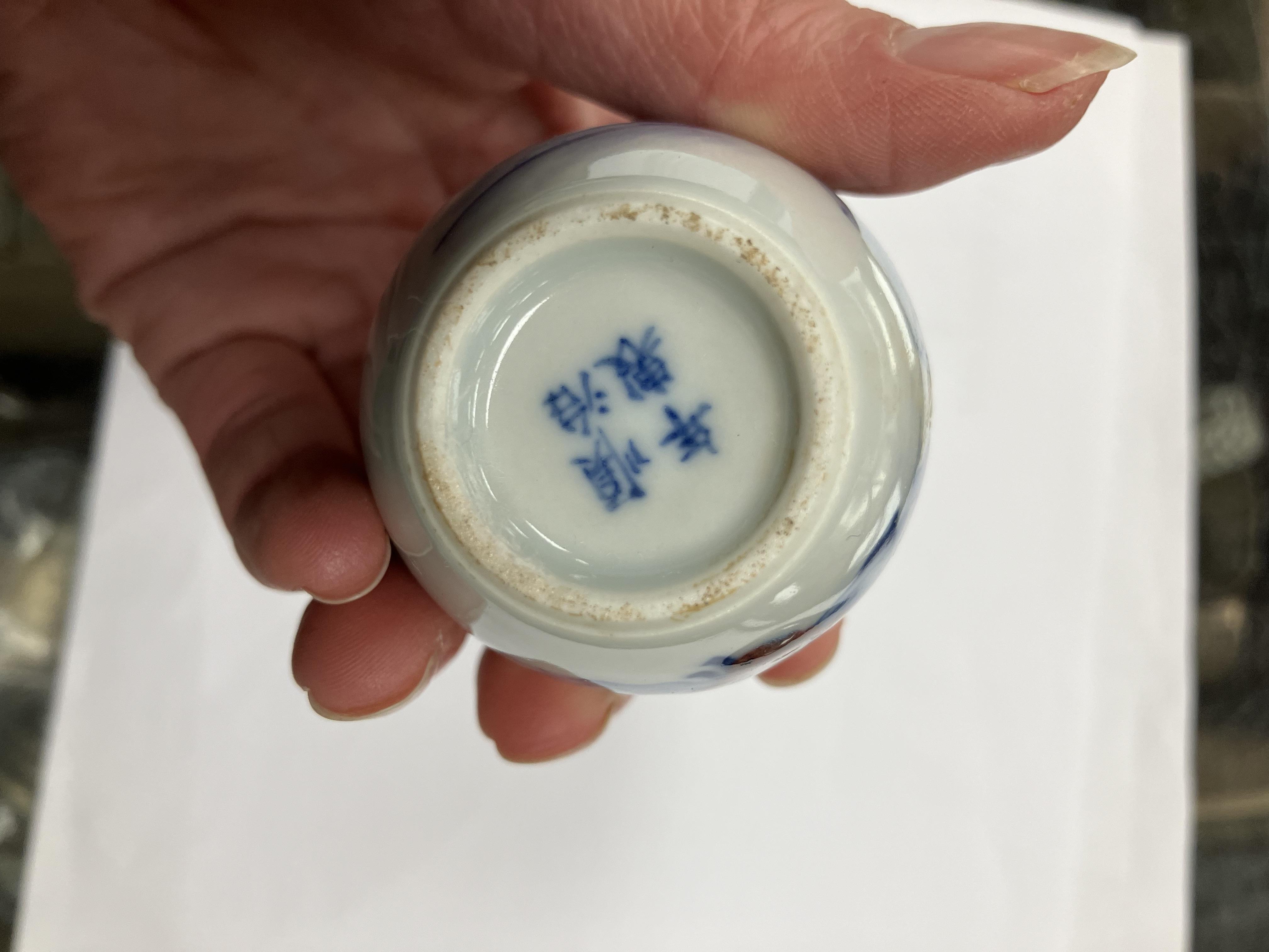 A Chinese blue and white moon flask shap - Bild 14 aus 33