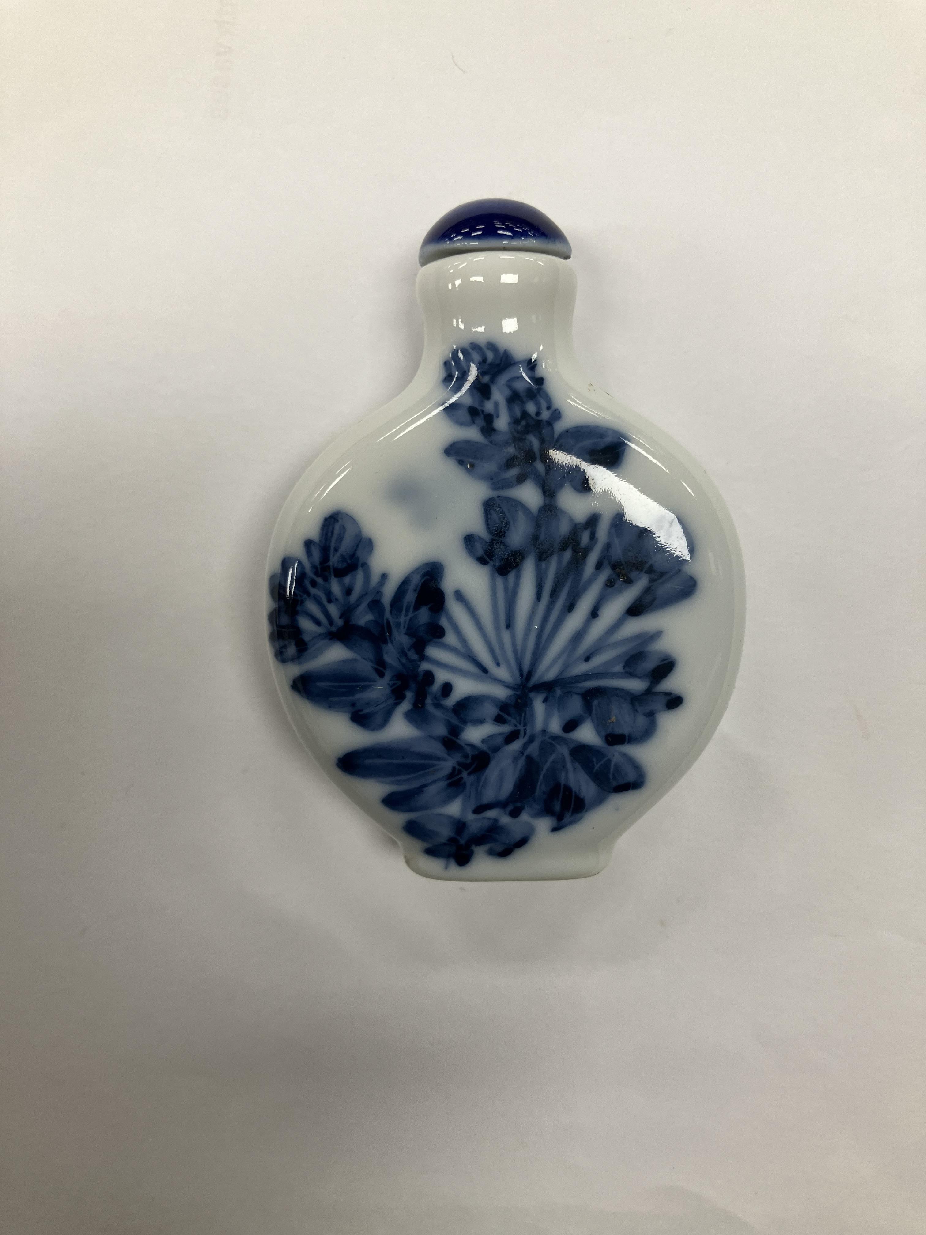 A Chinese blue and white moon flask shap - Image 7 of 33