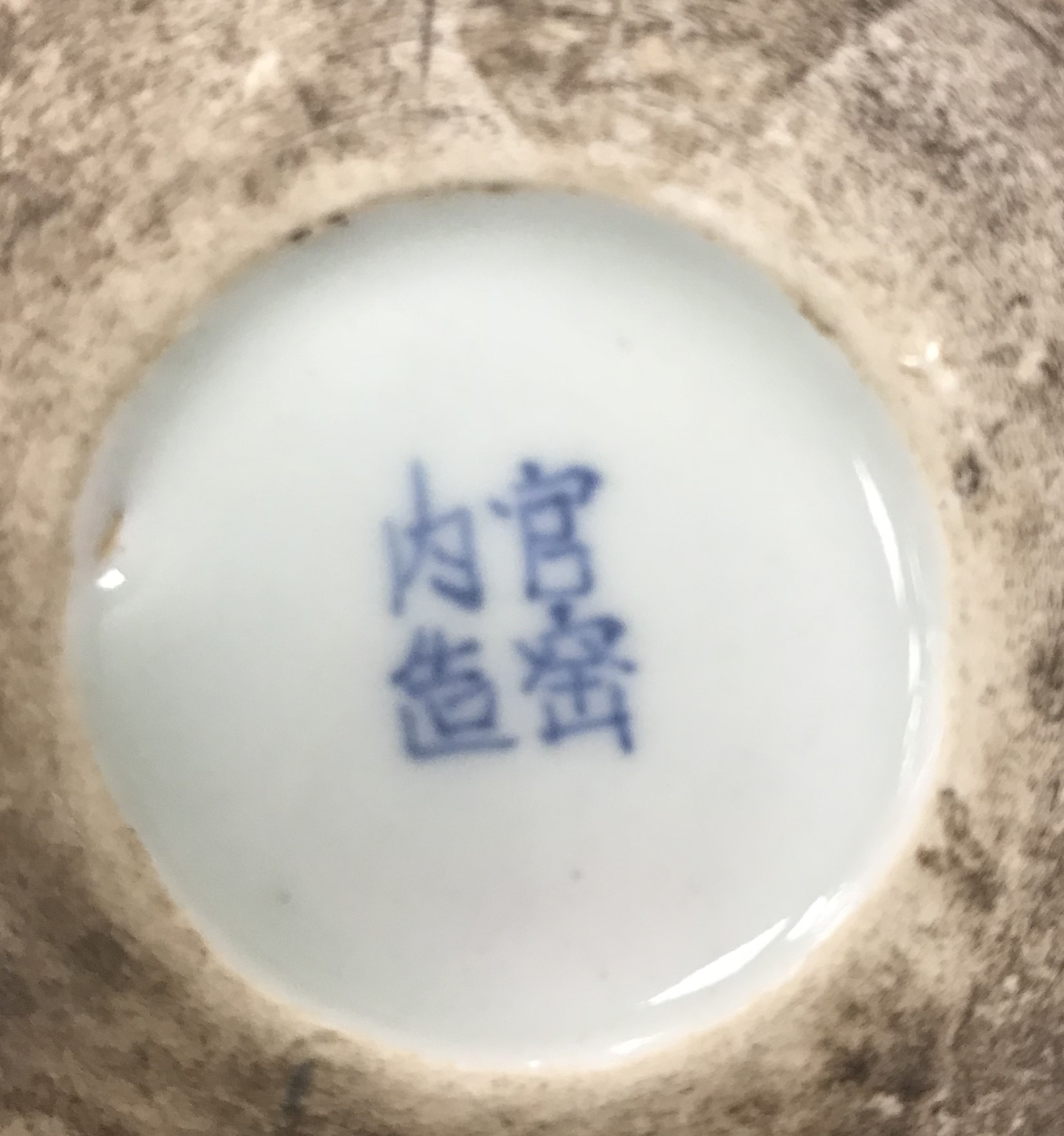 A blue and white porcelain chinoiserie d - Image 5 of 41