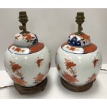 A pair of Japanese porcelain butterfly a