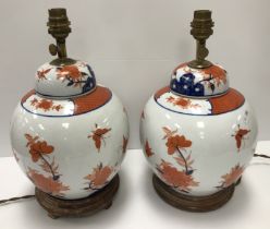 A pair of Japanese porcelain butterfly a
