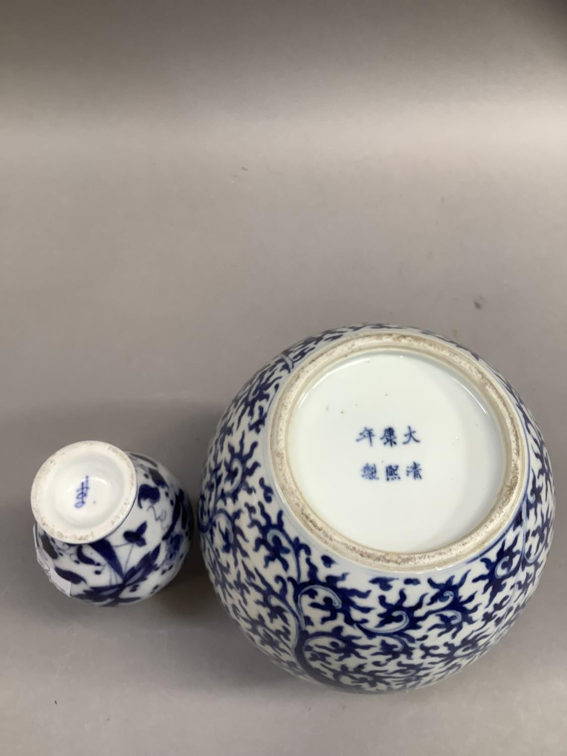 A Chinese ginger jar of ovoid form painted in underglaze blue with opposing pairs of phoenix below a - Image 2 of 3