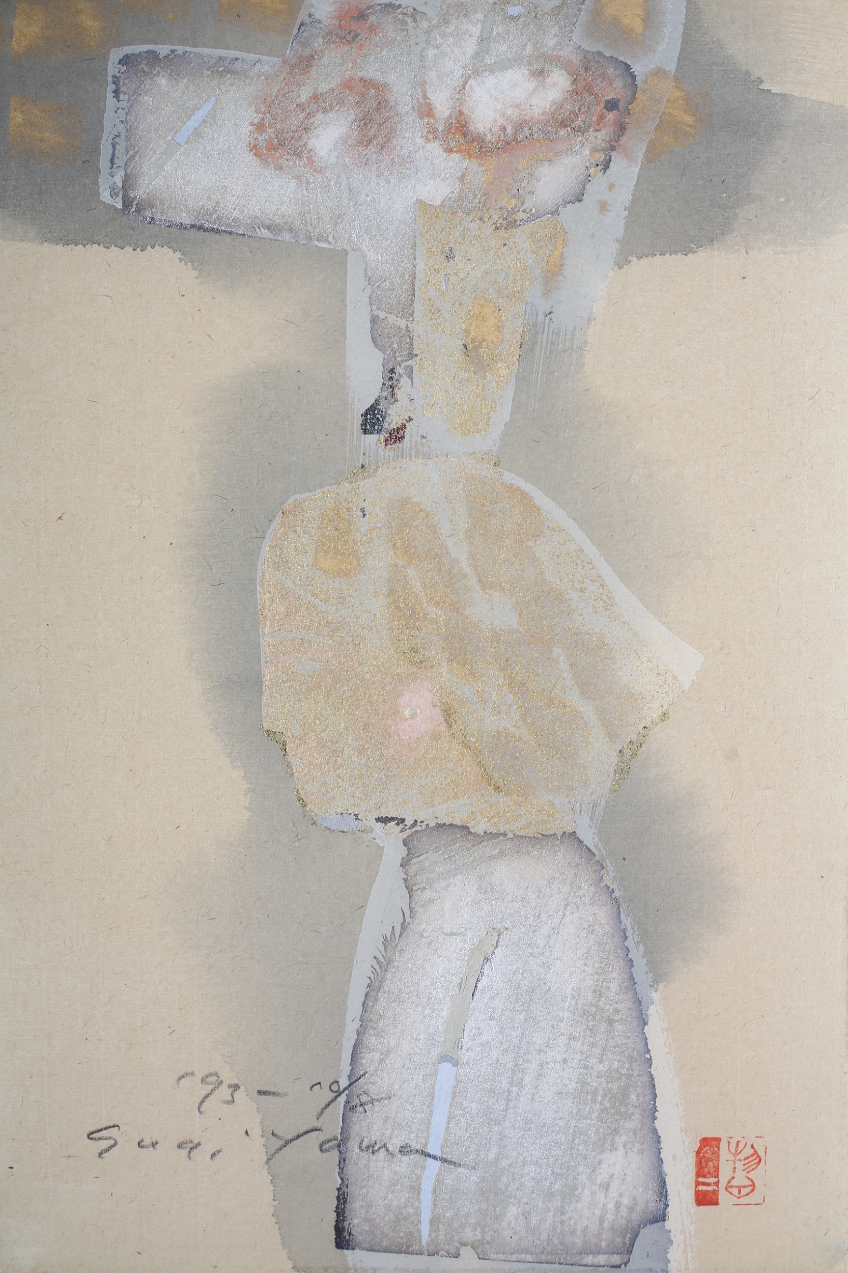 Naoko Matsubara (b1937), Spring Visitor, wood block print in green and black, artists proof, - Image 2 of 7