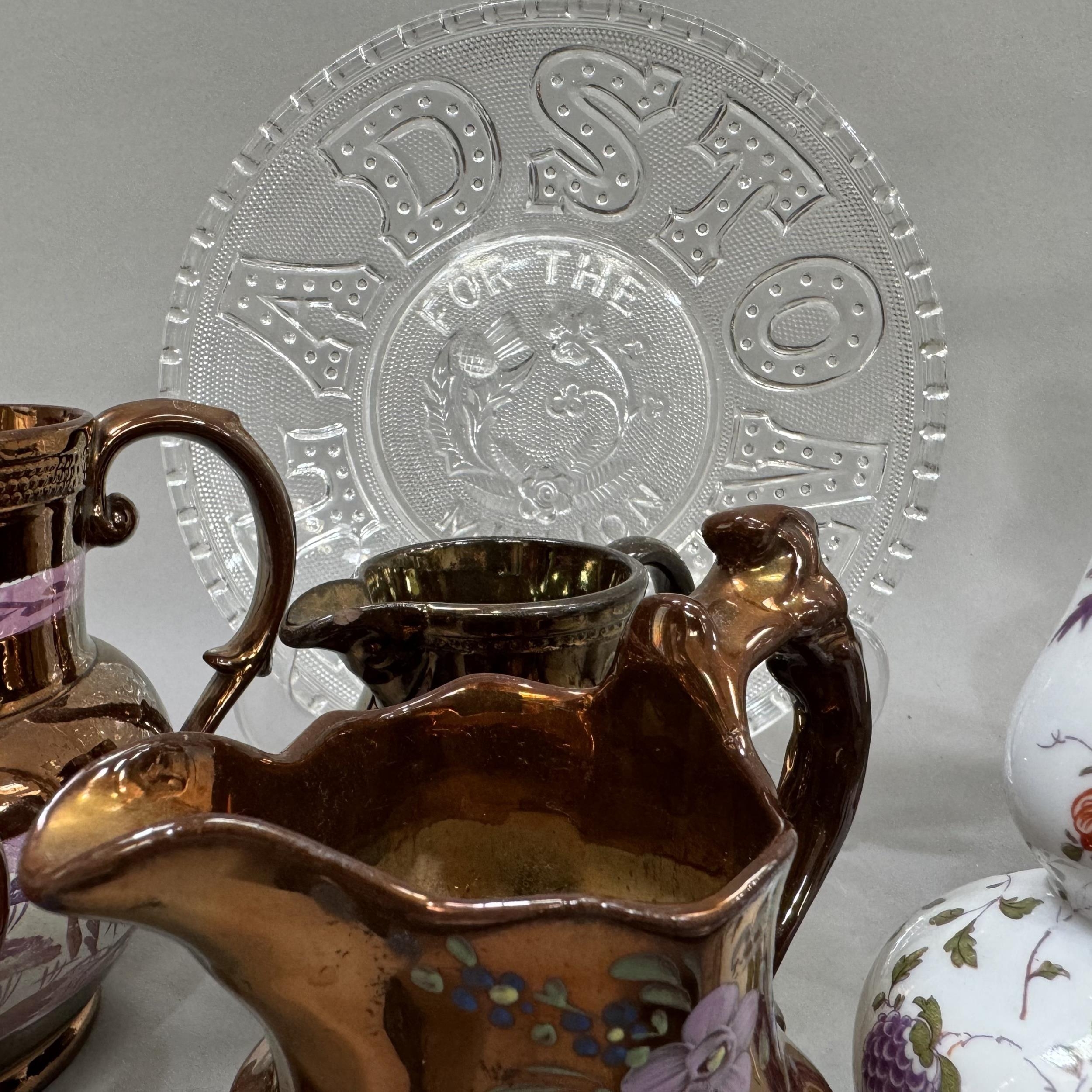 Four Victorian copper lustre jugs, two coppered and enamel dishes cast with a scene of The Bank of - Image 2 of 3